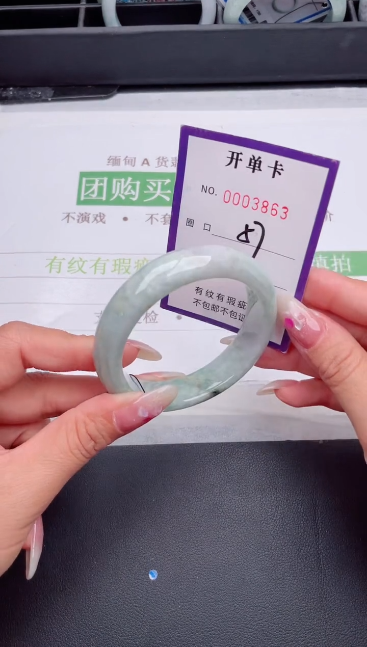 未镶嵌手镯翡翠翡翠手镯未镶嵌