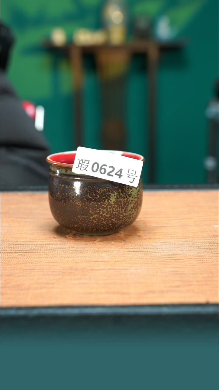 【闪购商品】原矿原产地钧瓷杯壶624