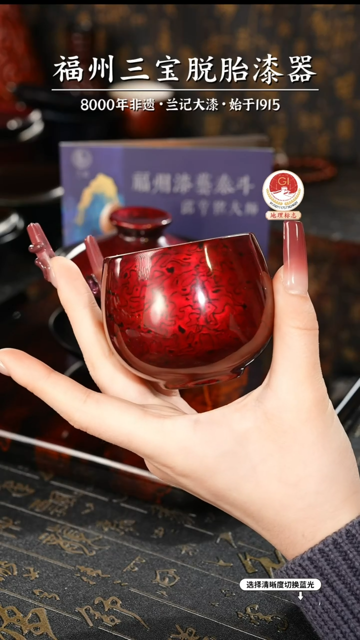 【闪购商品】大漆漆器 金虫红金主人杯