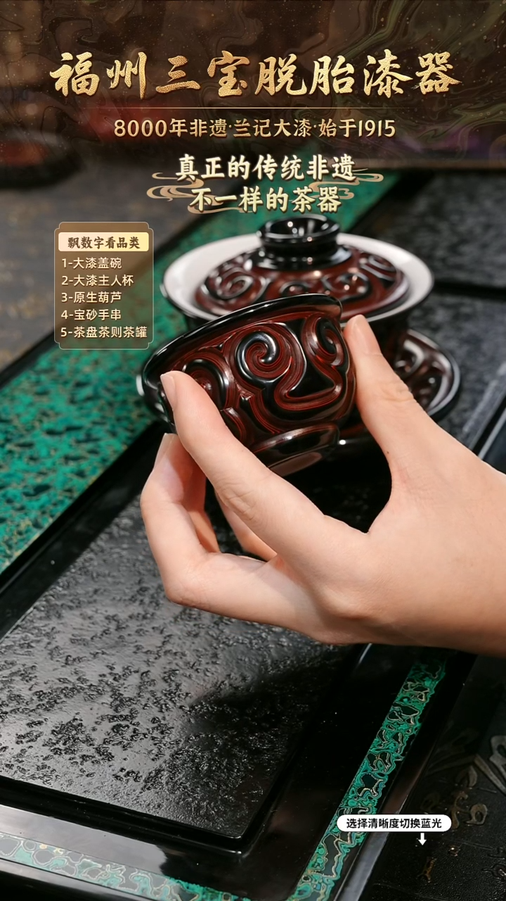 树脂漆手工漆器-一物一拍 以商品图片为主