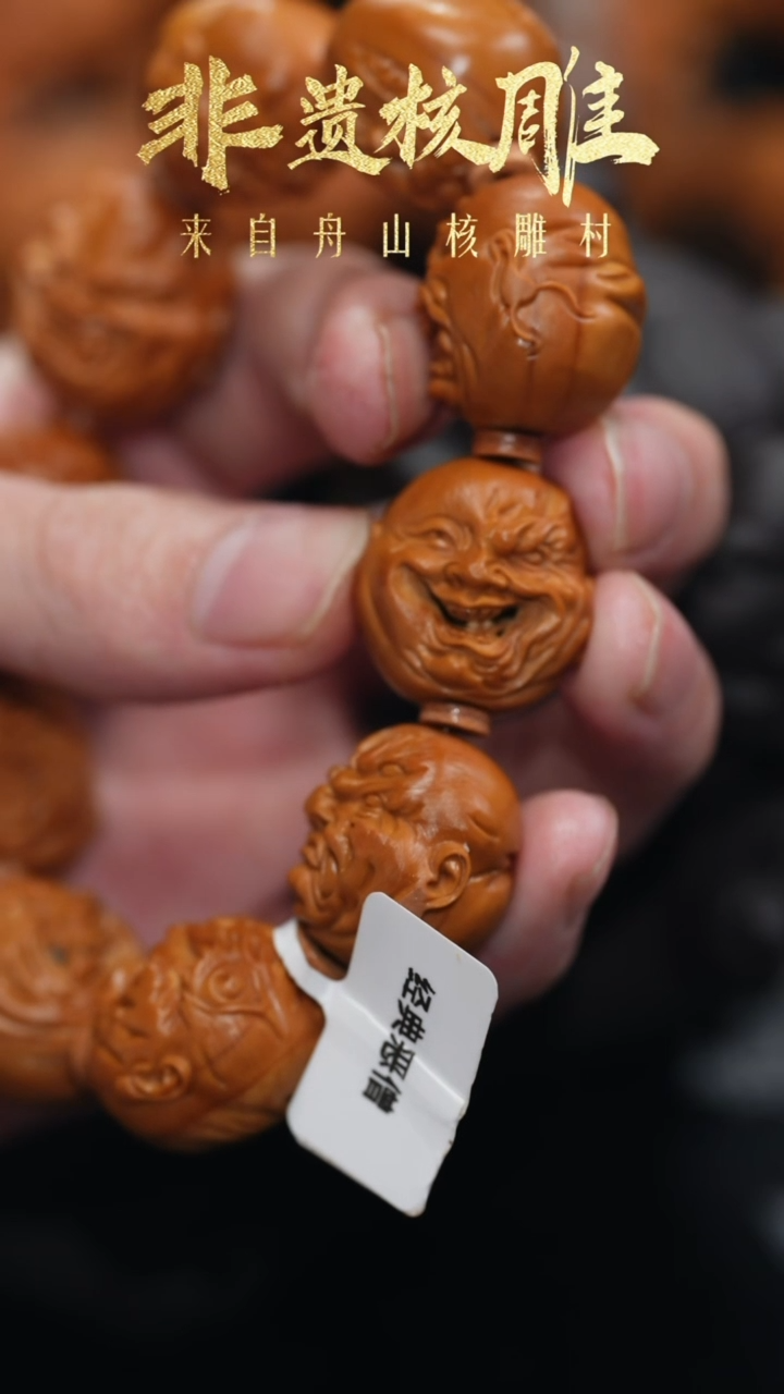 【闪购商品】橄榄核手串/手链橄榄核核雕闪购58