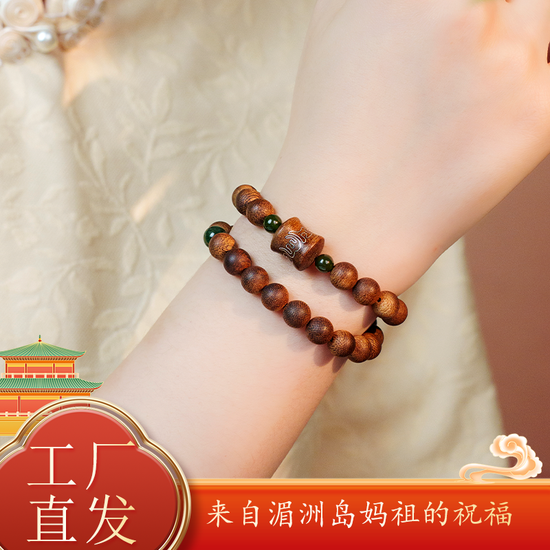 沉香越南万年富森红土限量款8mm搭竹节镶嵌款顶珠沉香手串