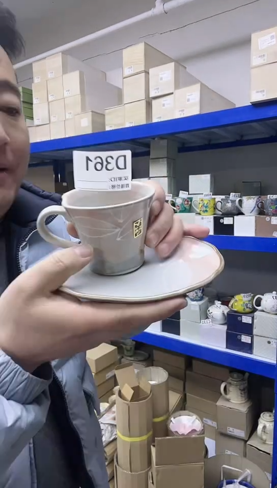 【闪购商品】瓷片进口家用百货咖啡杯一杯一碟D361