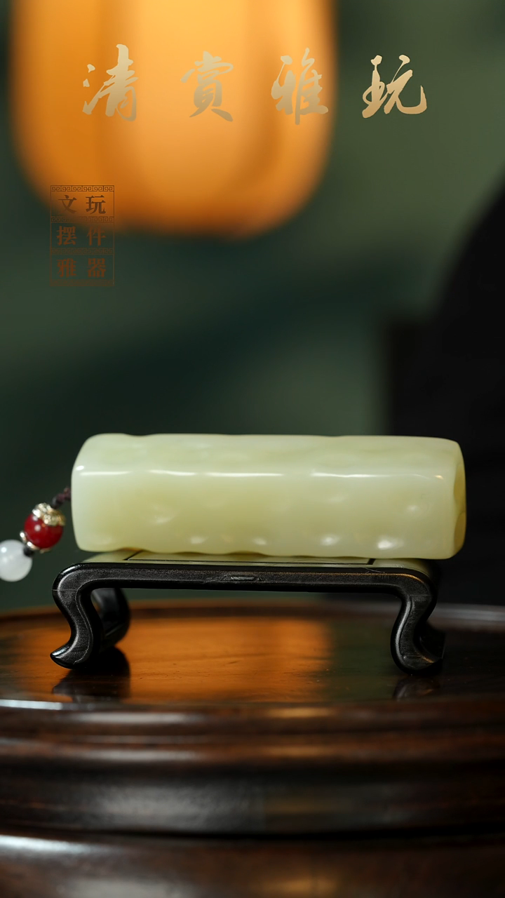 玉《千锤百炼小奶酪》手把件摆件