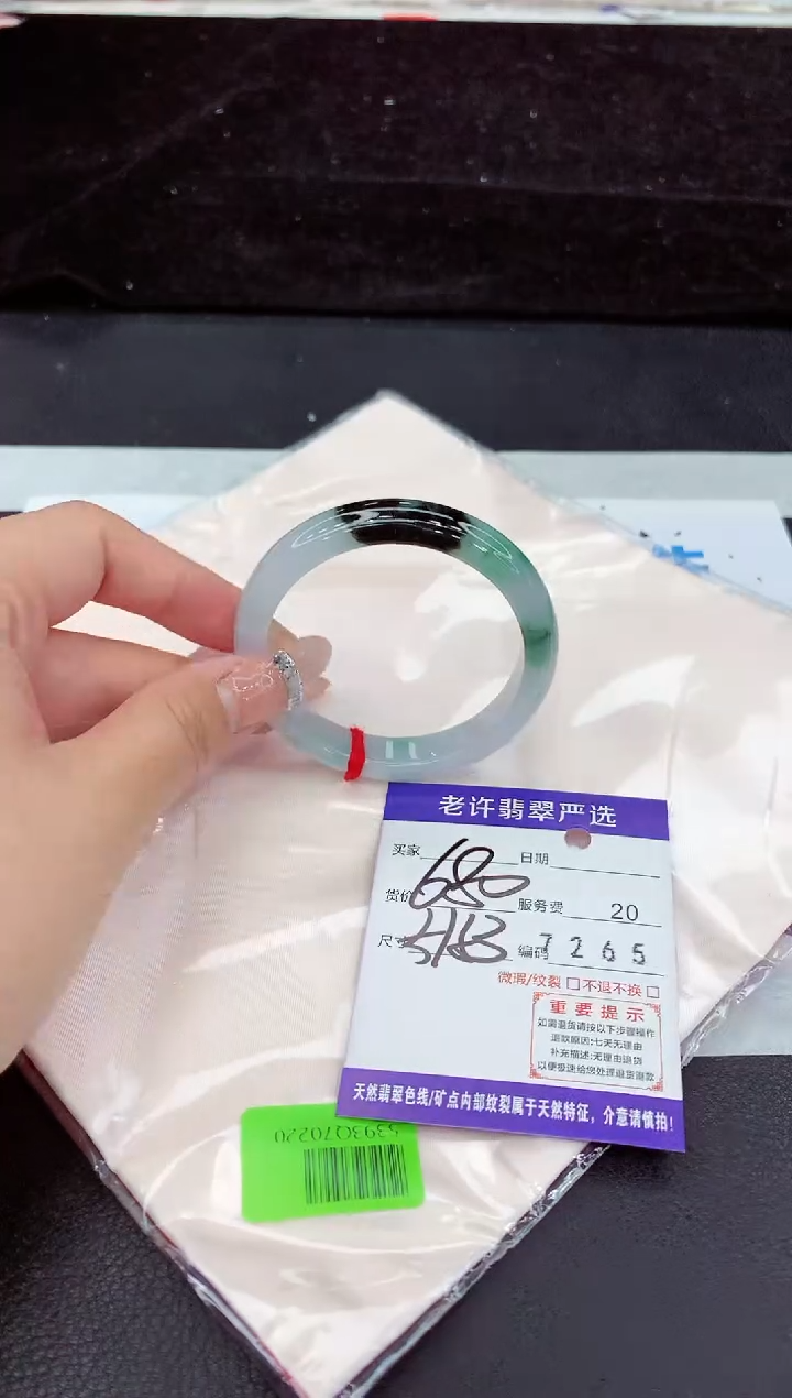 未镶嵌手镯翡翠1