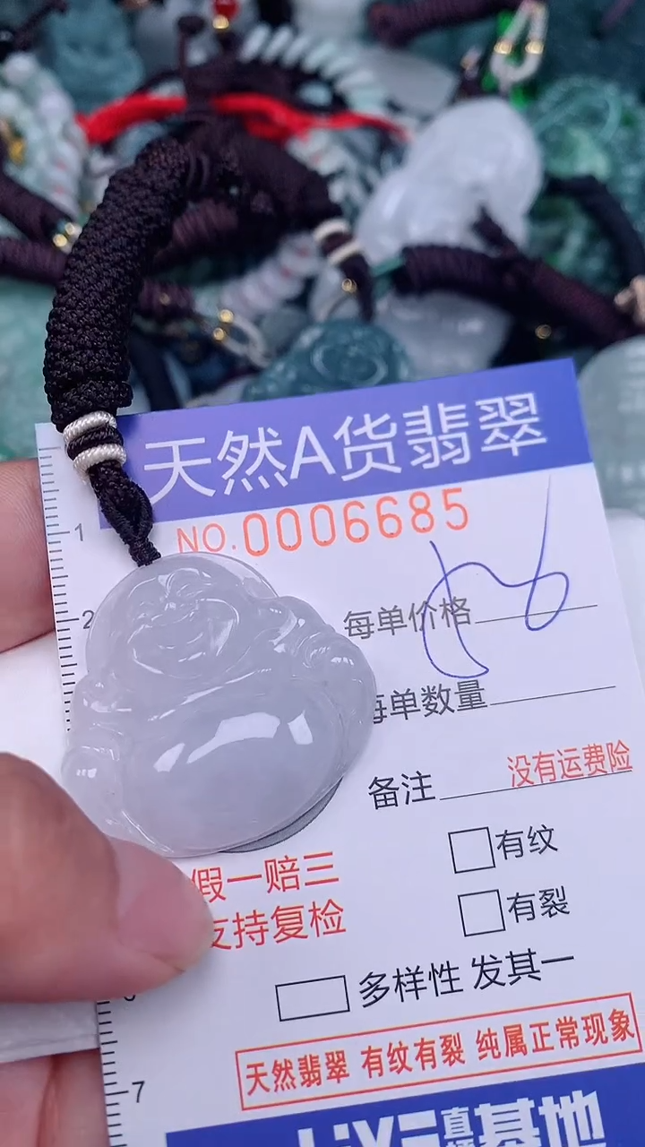 翡翠未镶嵌颈饰...0006685