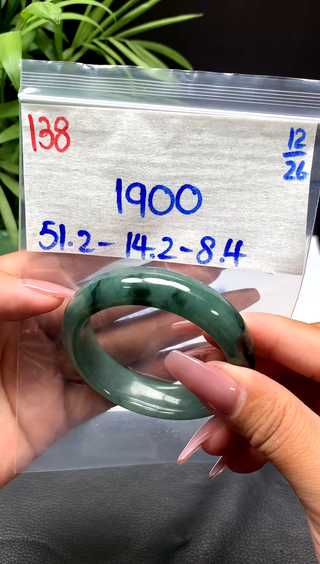 未镶嵌定制翡翠138毛货需精细抛光手镯拍一发一