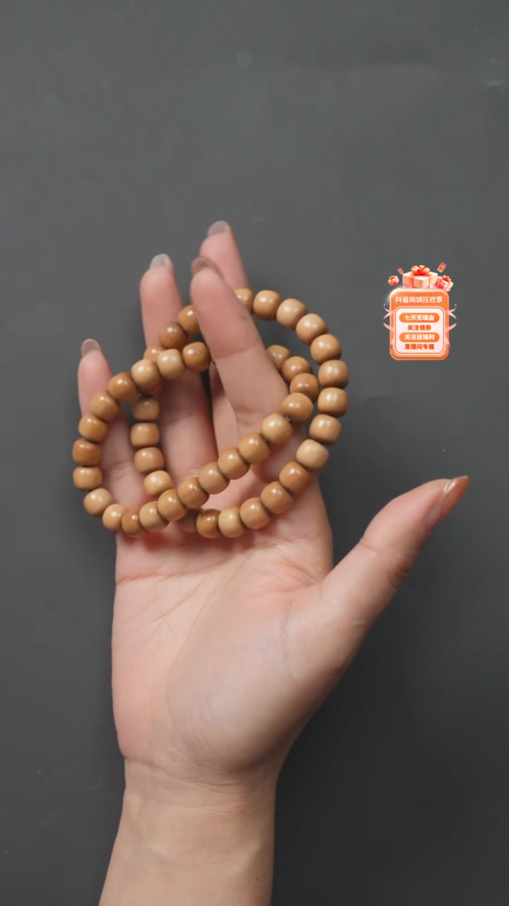 【闪购商品】檀香木无事牌65240311-12多样性发货发其一