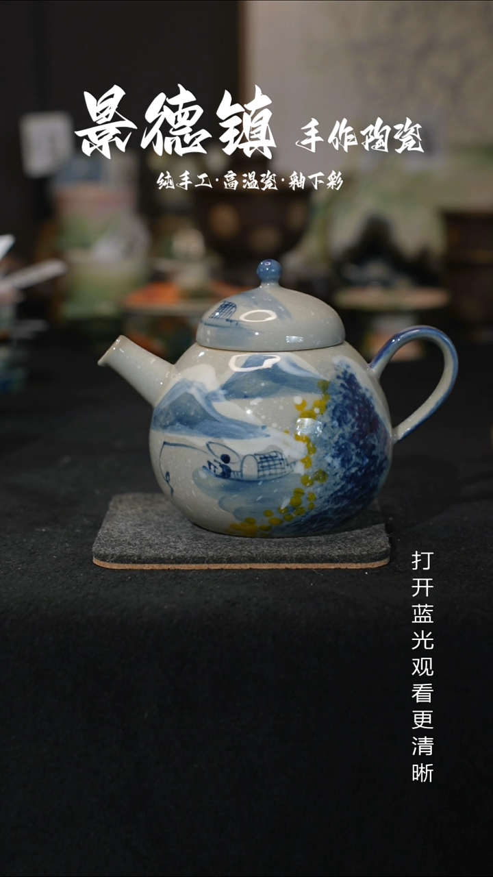 原创景德镇手工高温陶瓷100