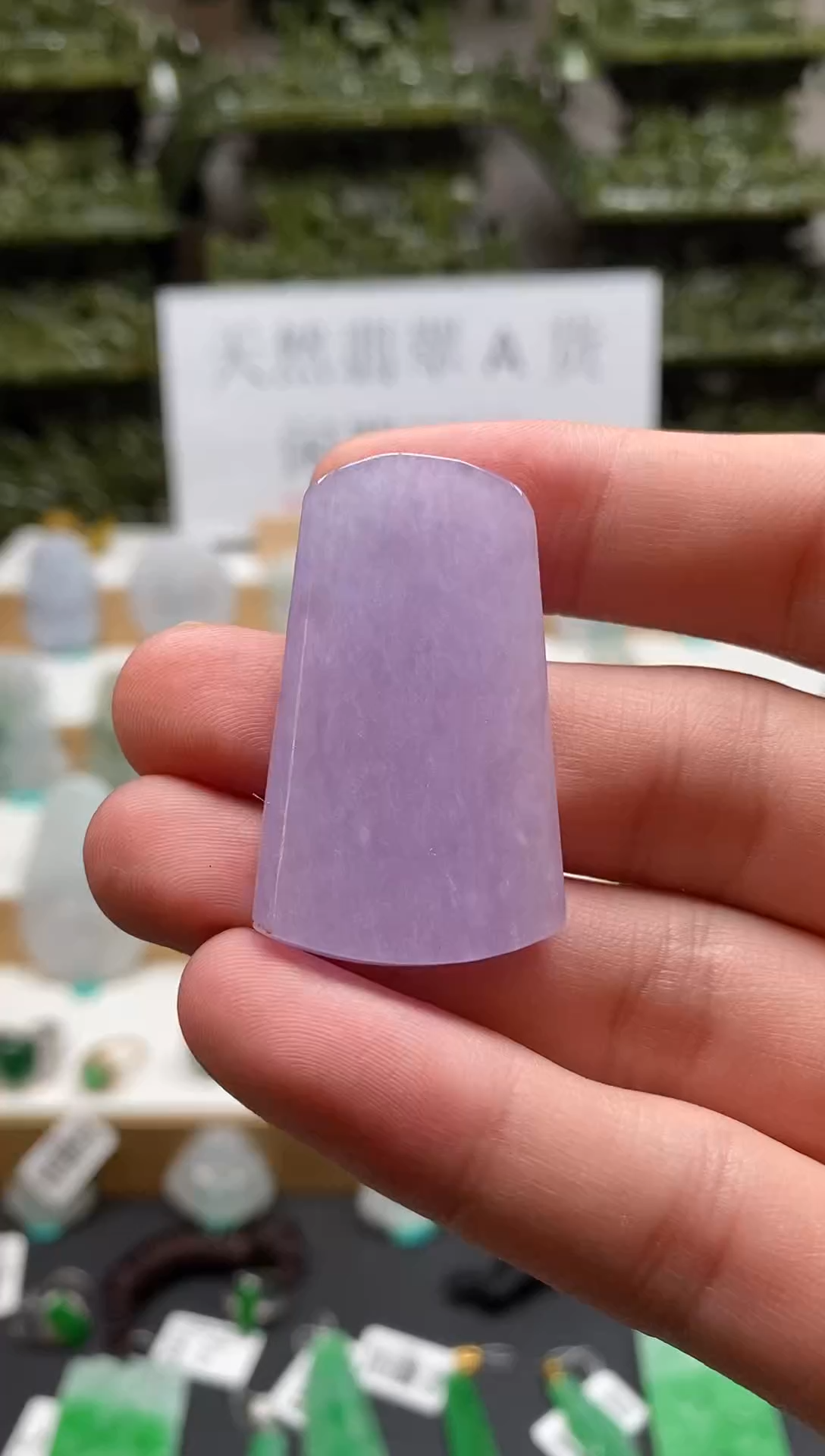 【闪购商品】翡翠颈饰未镶嵌无事牌紫罗兰24