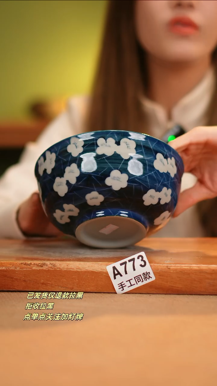 【闪购商品】其他A773窑林瓷业瓷器