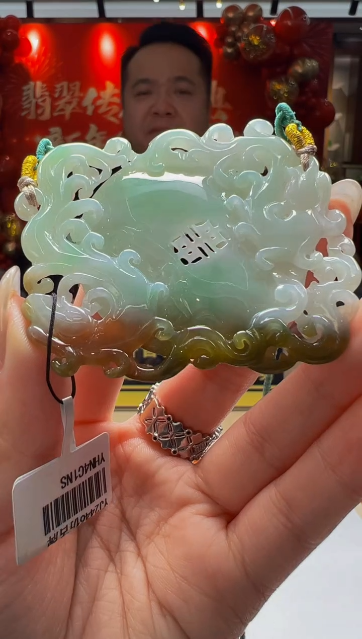 【闪购商品】定制翡翠未镶嵌Q2025-1-16-44