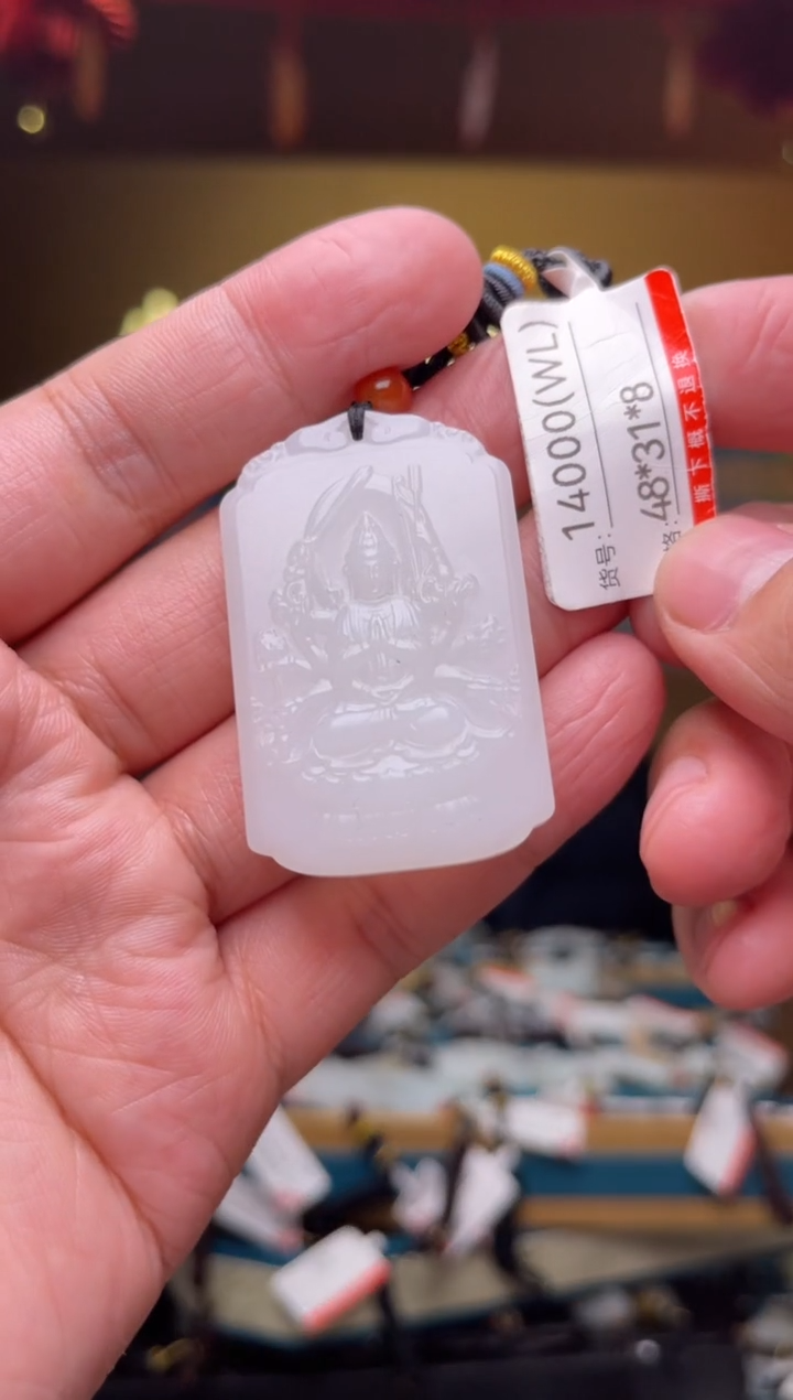 【闪购商品】和田玉吊坠未镶嵌WL