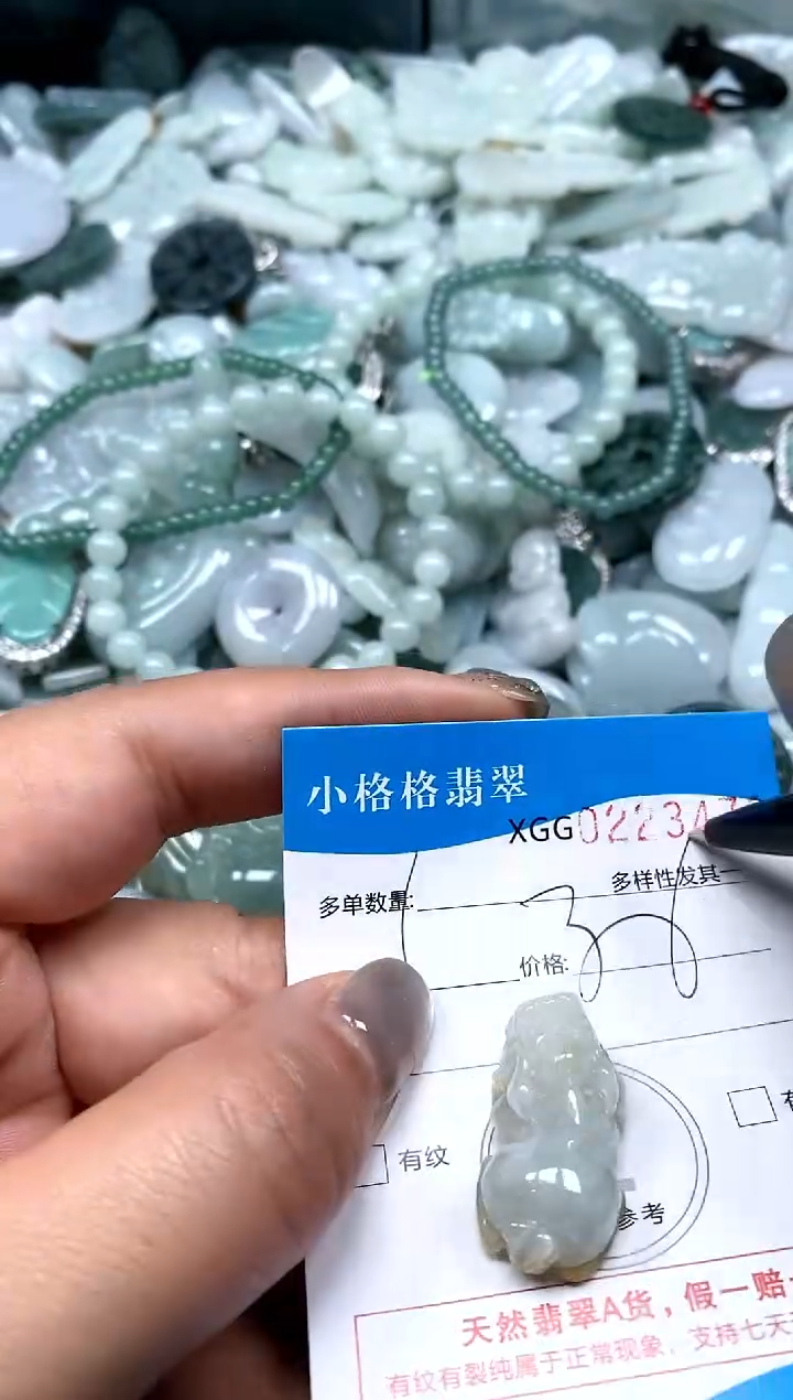 翡翠未镶嵌颈饰闪购商品0223476