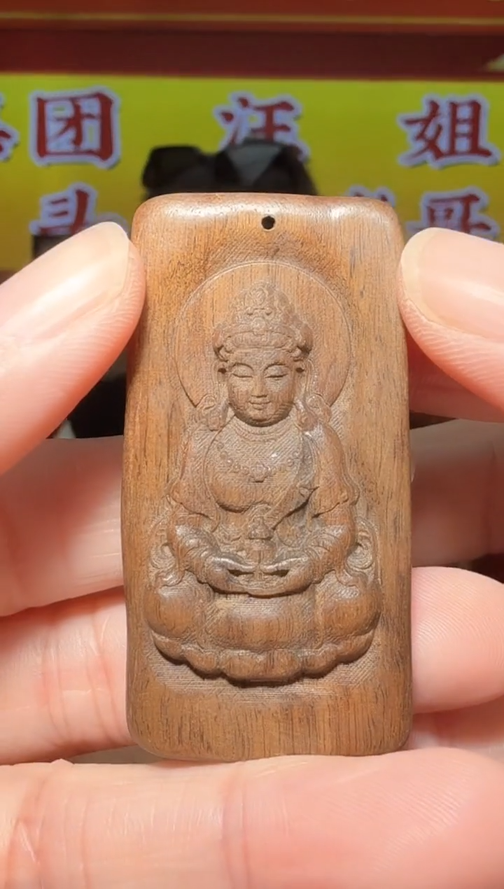 【闪购商品】沉香沉香木制品d212号14g多样性发一