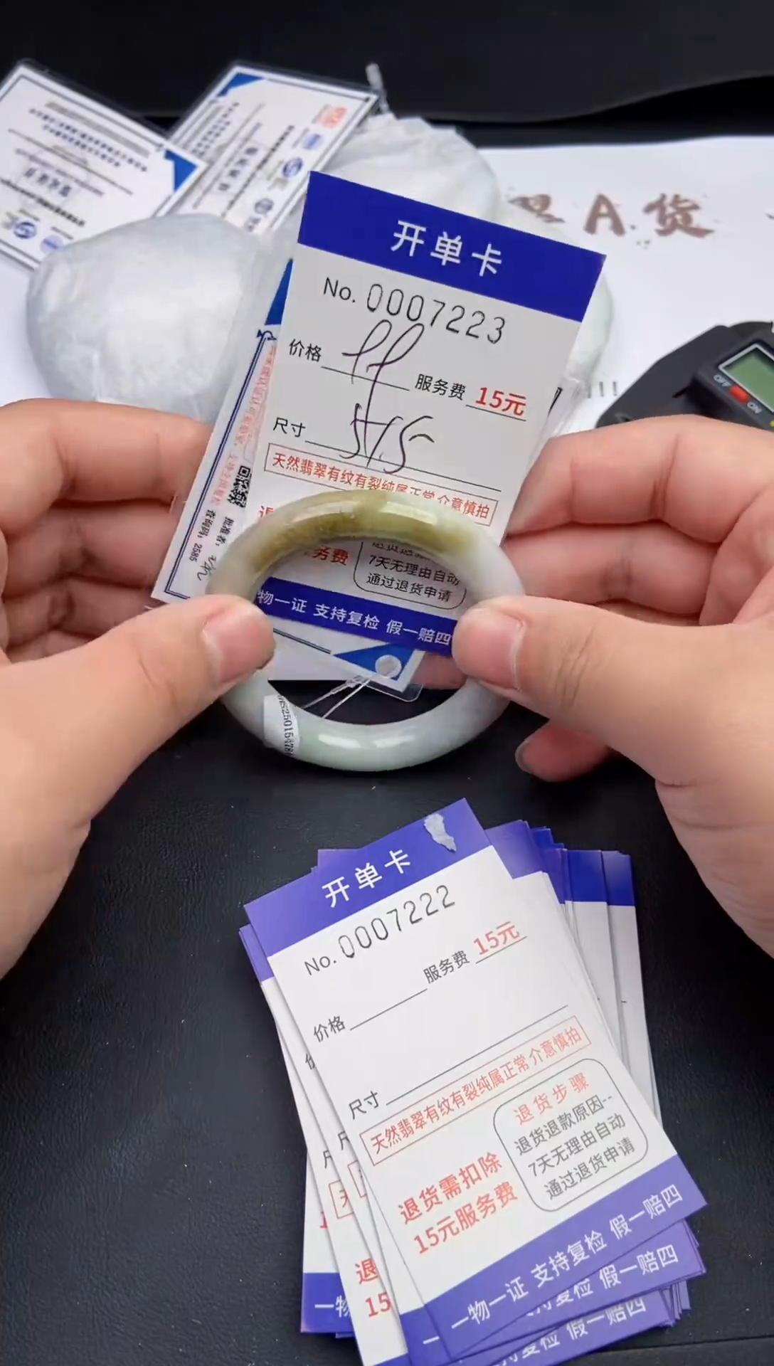 【闪购商品】翡翠手镯未镶嵌翡翠手镯7223