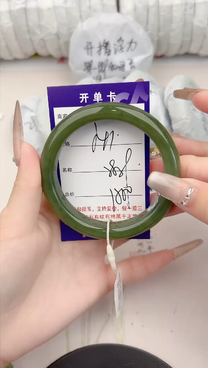 【闪购商品】和田玉手镯未镶嵌41颜色微差无瑕