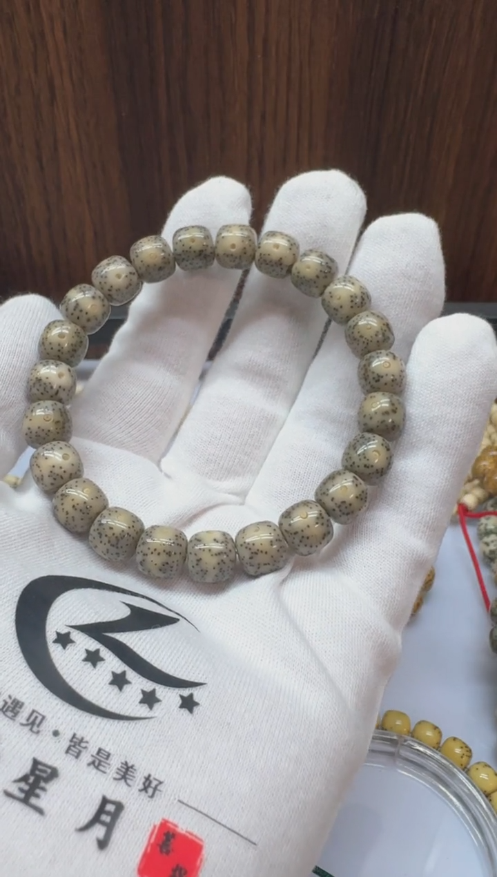 星月菩提手串糯冰月朗星稀
