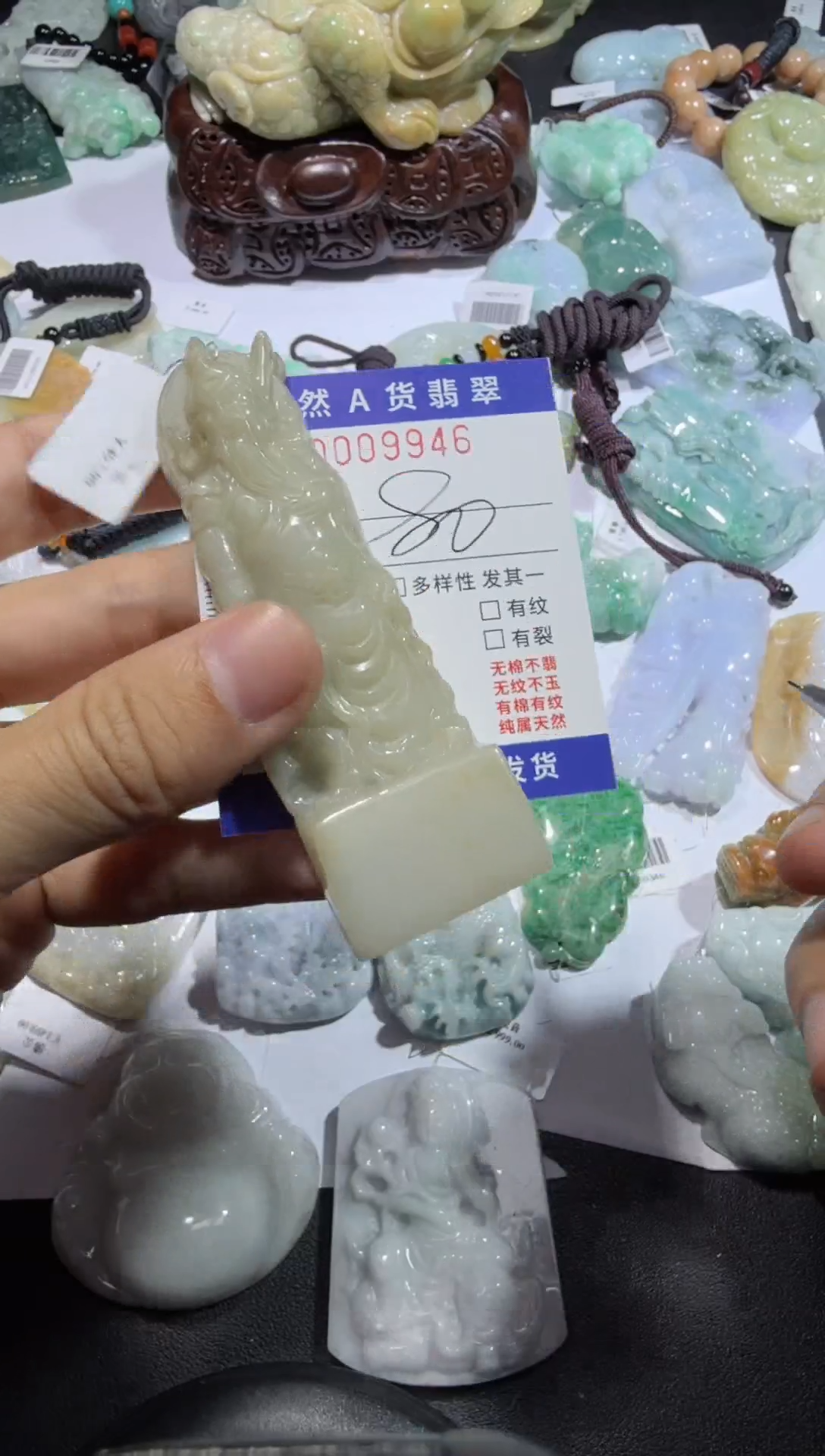 【闪购商品】翡翠颈饰未镶嵌00009946