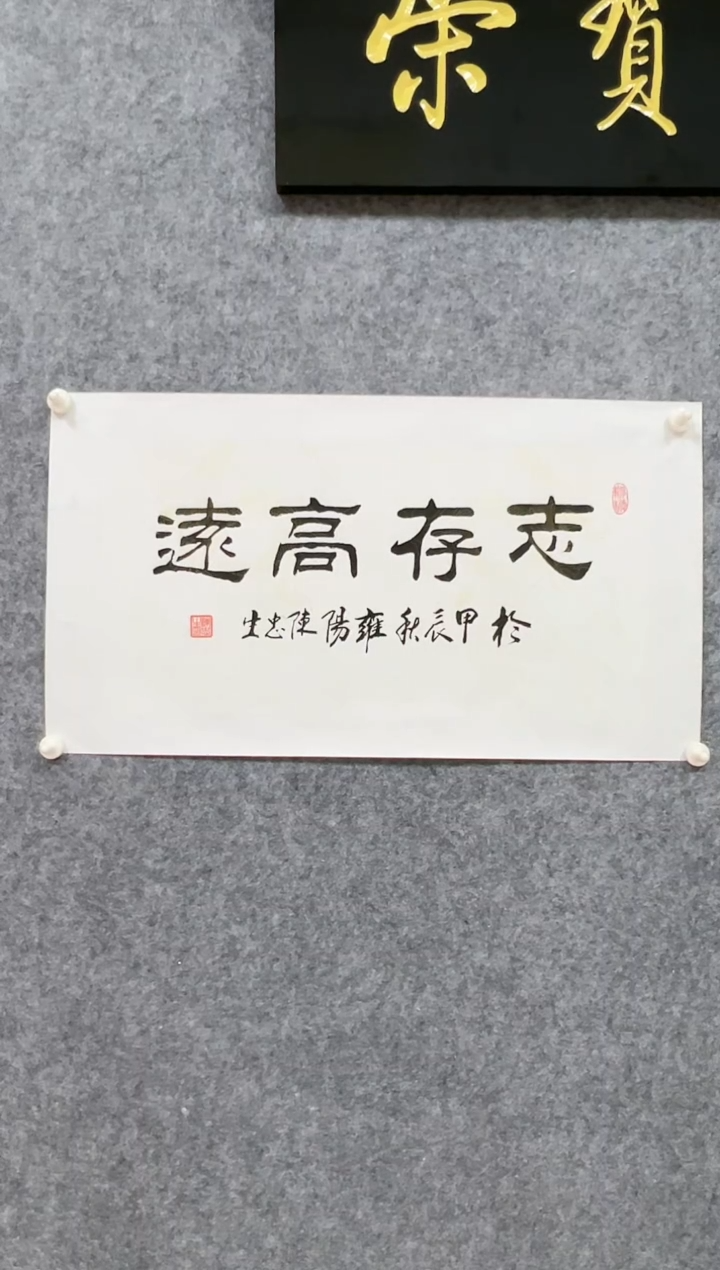 【闪购商品】书法书法作品-2平尺