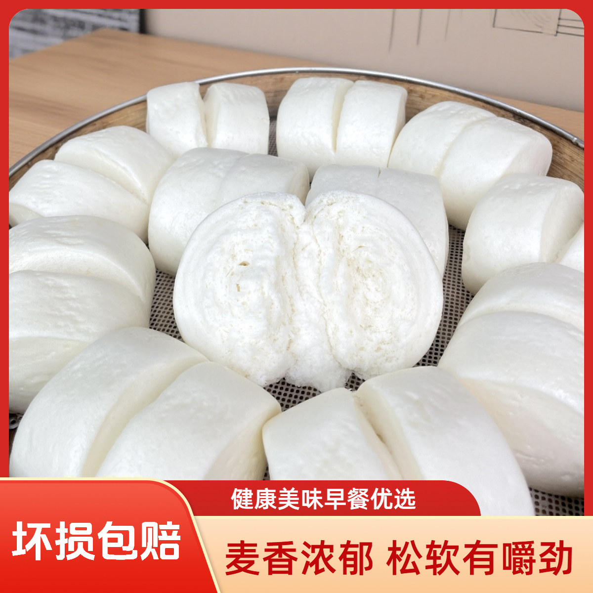 【老面馒头】老面馒头懒人早餐手撕馒头营养加热粗粮馒头