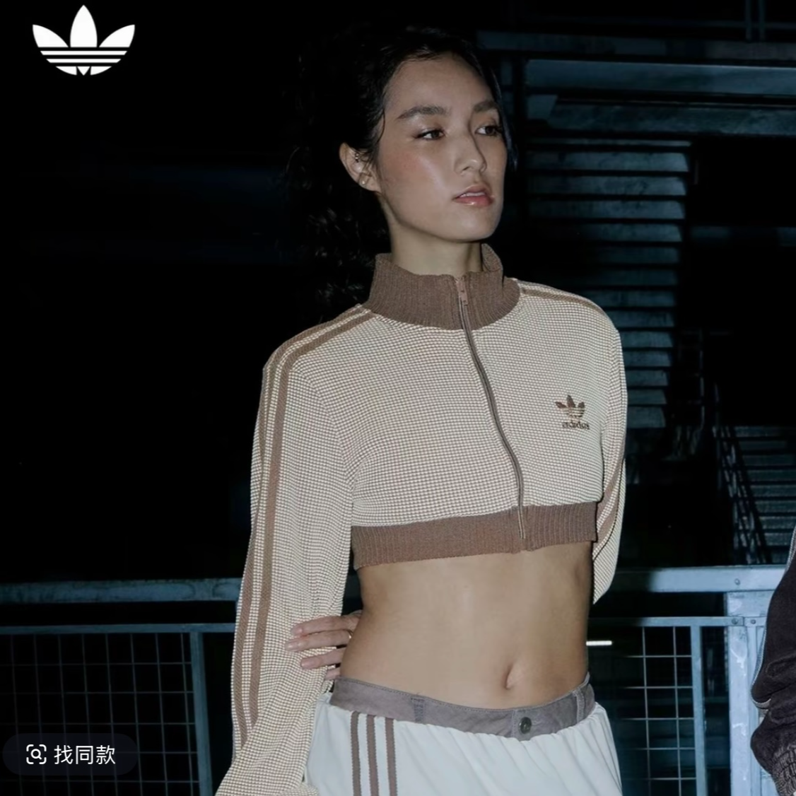 阿迪达斯三叶草复古休闲运动华夫格修身立领夹克外套女款KC2645