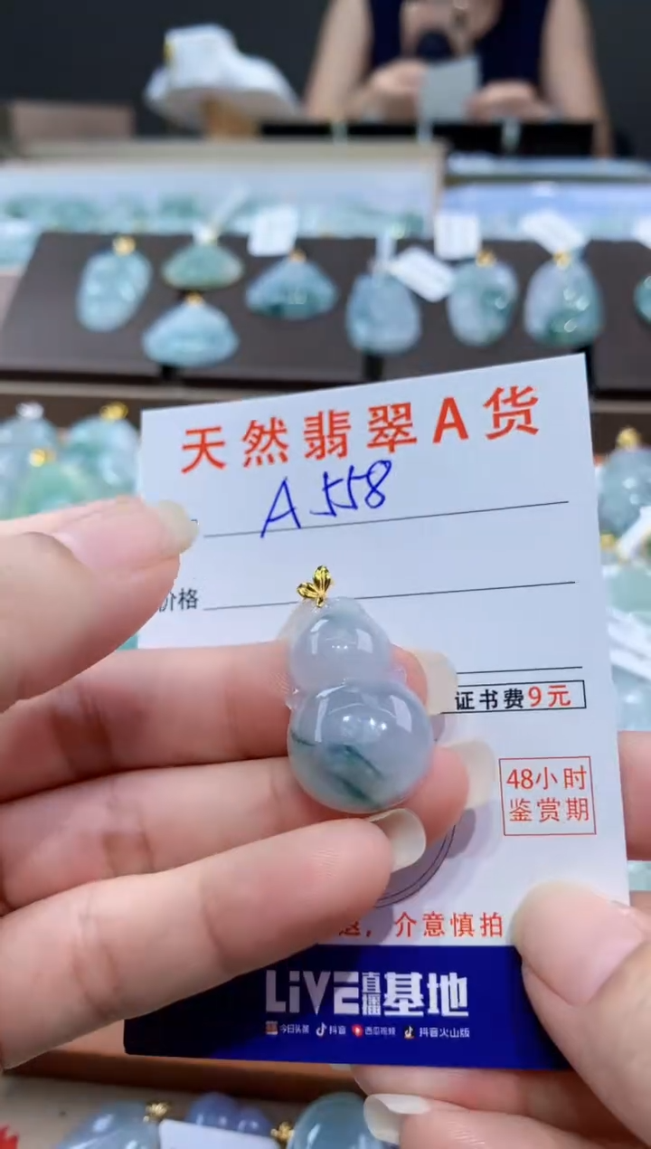 颈饰18K金镶嵌翡翠天然翡翠A货挂件 