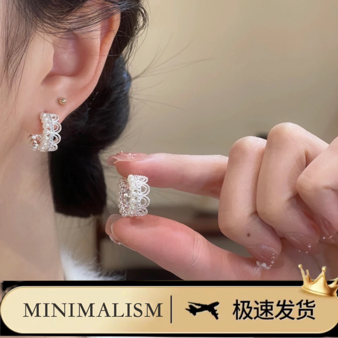 铜合金耳饰 925银针「 蕾丝皇冠」小众高级感优雅气质珠珠耳饰S-190