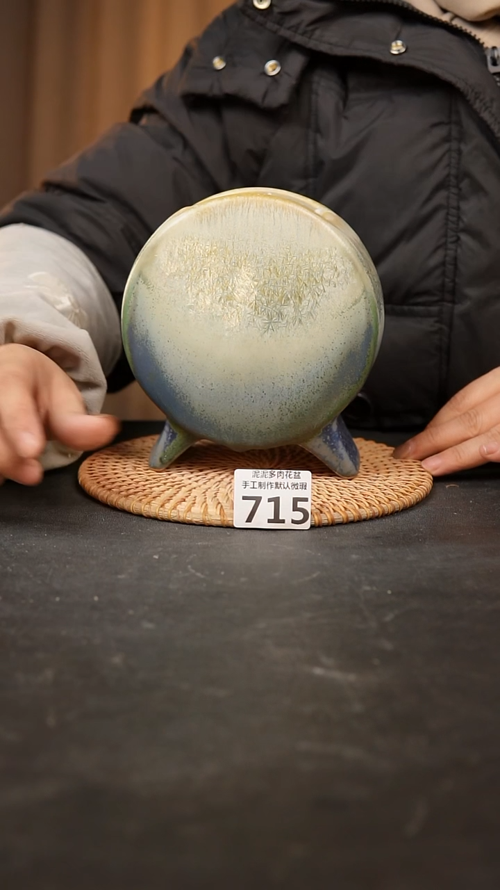 【闪购商品】瓷片715鼓盆大号口7*6高16