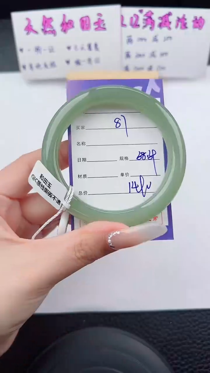 未镶嵌手镯和田玉87碎玉微色差T