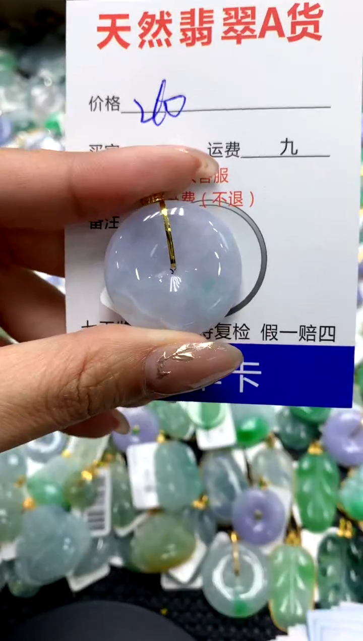 【闪购商品】翡翠颈饰18K金镶嵌111111111