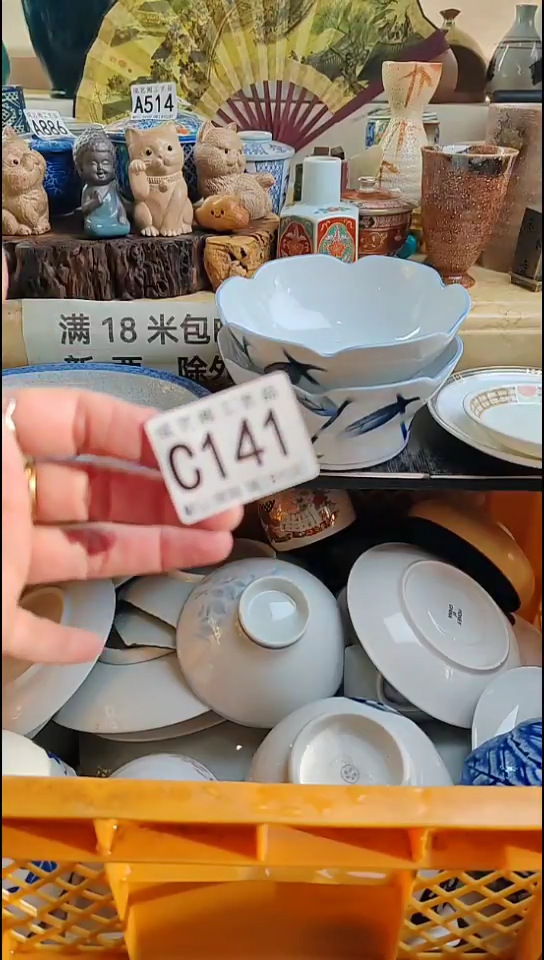 瓷片秋*瓷片瓷片瓷片141