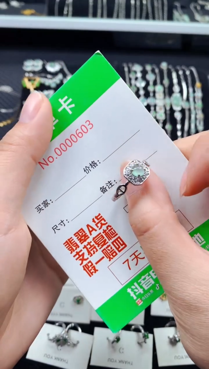 【闪购商品】翡翠戒指银S925镶嵌0603