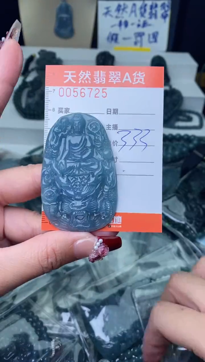 【闪购商品】翡翠颈饰未镶嵌·········