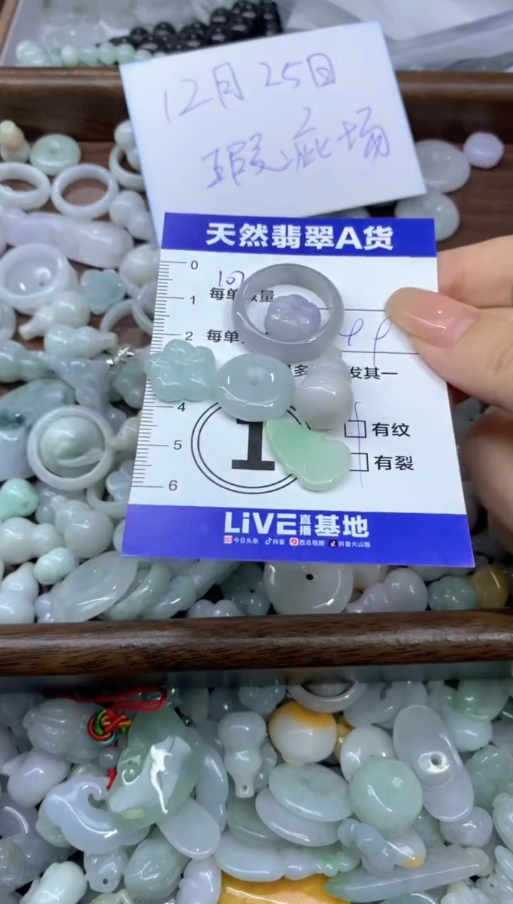 颈饰未镶嵌翡翠天然翡翠A货批量多样性发一件