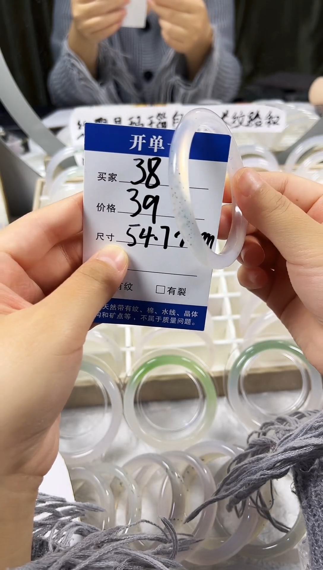 手镯玛瑙/玉髓未镶嵌38