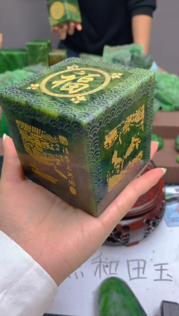 【闪购商品】和田玉珠宝半成品未镶嵌1