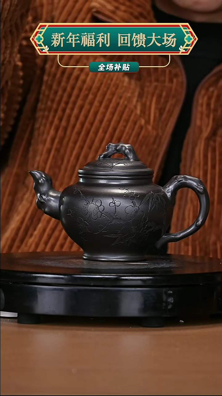 【闪购商品】宜兴原矿高端紫砂