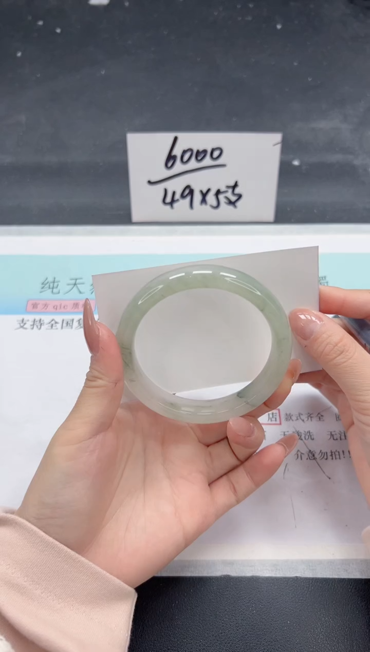 【闪购商品】石英质玉手镯未镶嵌A226-58.5