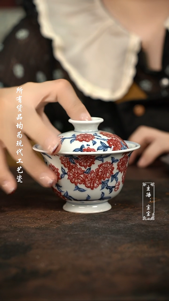 微瑕福利手绘高温现代瓷 气130