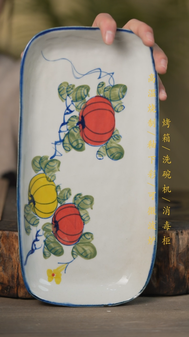 【闪购商品】碗景德镇高温釉下彩可微波烤箱洗碗机