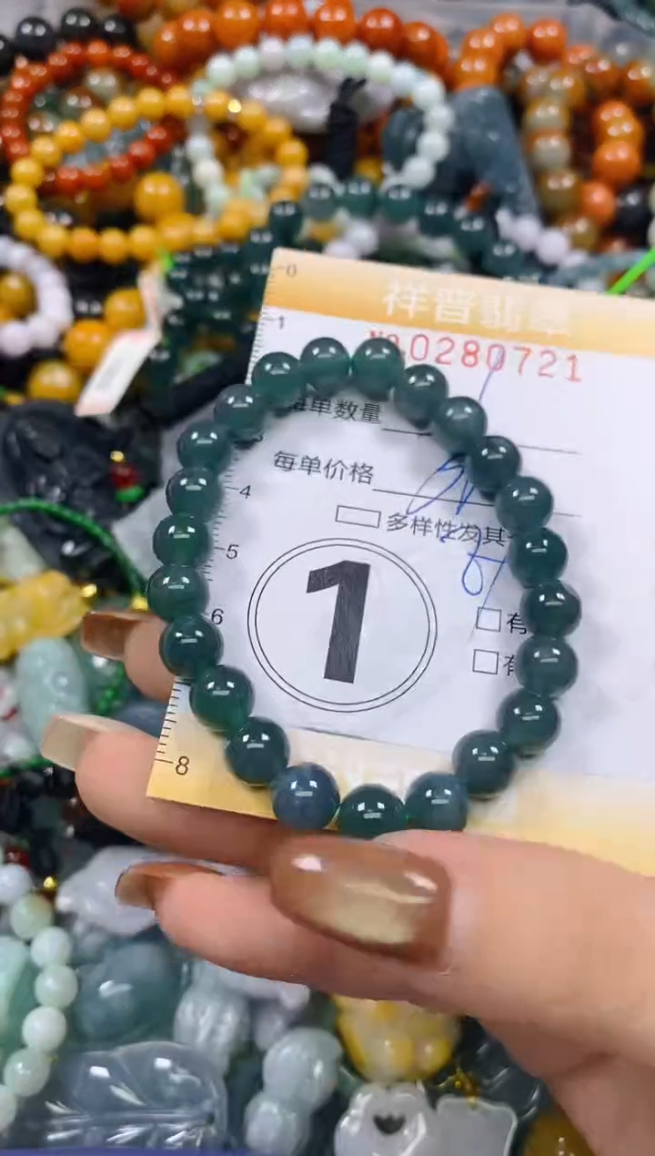 颈饰未镶嵌翡翠闪购0280721