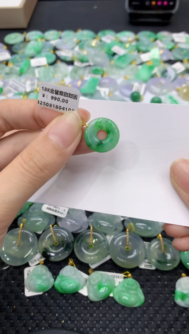 颈饰18K金镶嵌翡翠天然缅甸翡翠A货