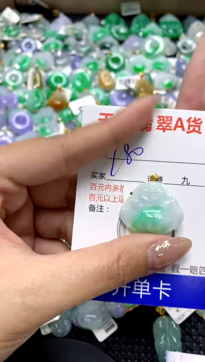 【闪购商品】翡翠颈饰18K金镶嵌1111111111111111
