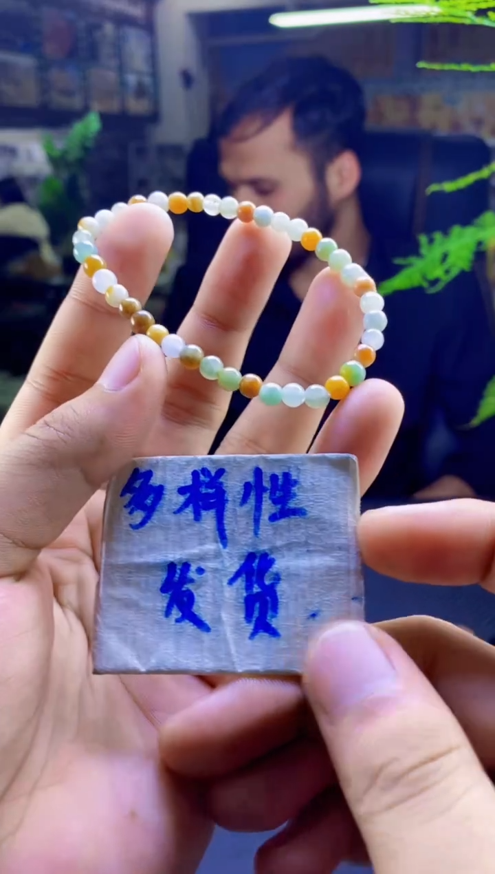 【闪购商品】翡翠手链未镶嵌纯天然缅甸翡翠A货 多样性发货只发其一