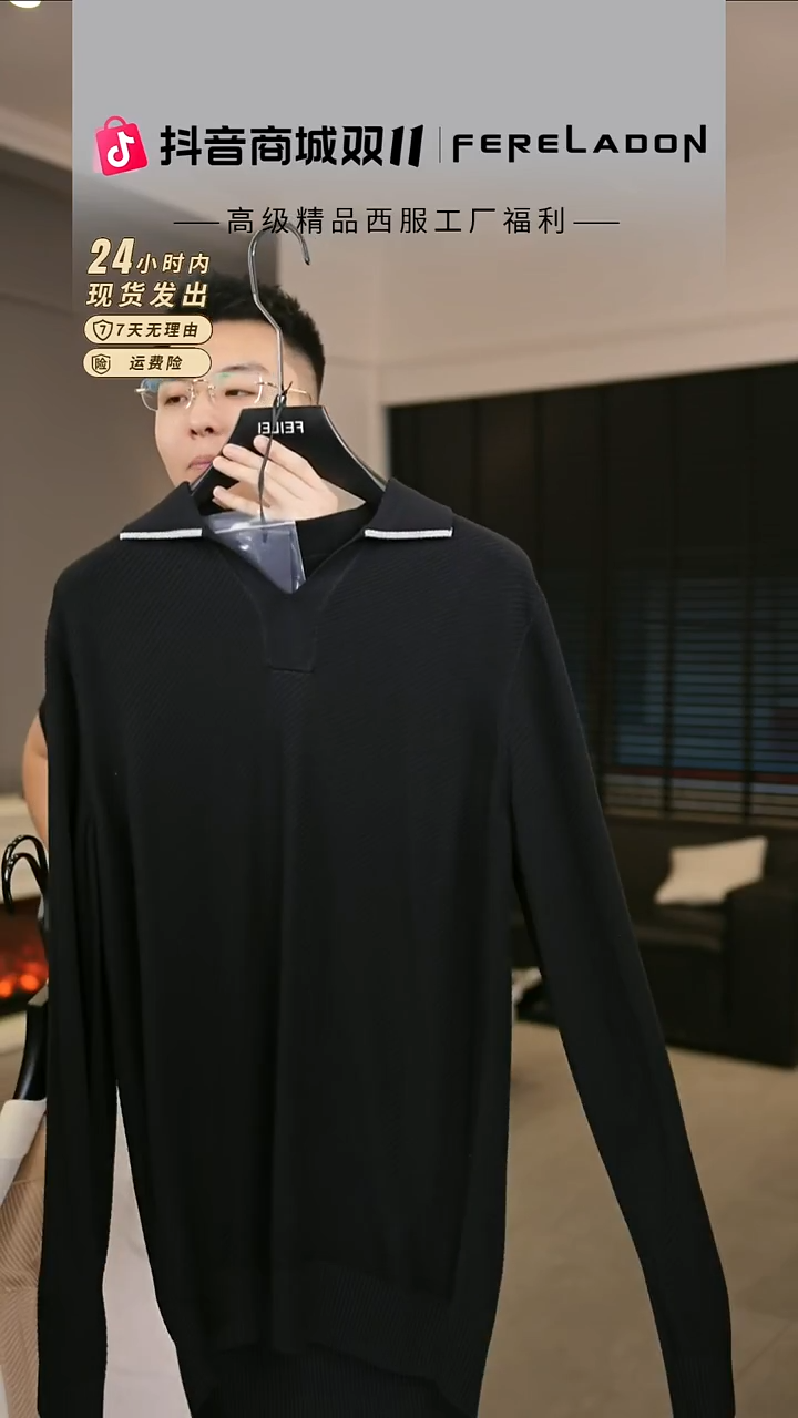 253507  黑色50尺码140-150