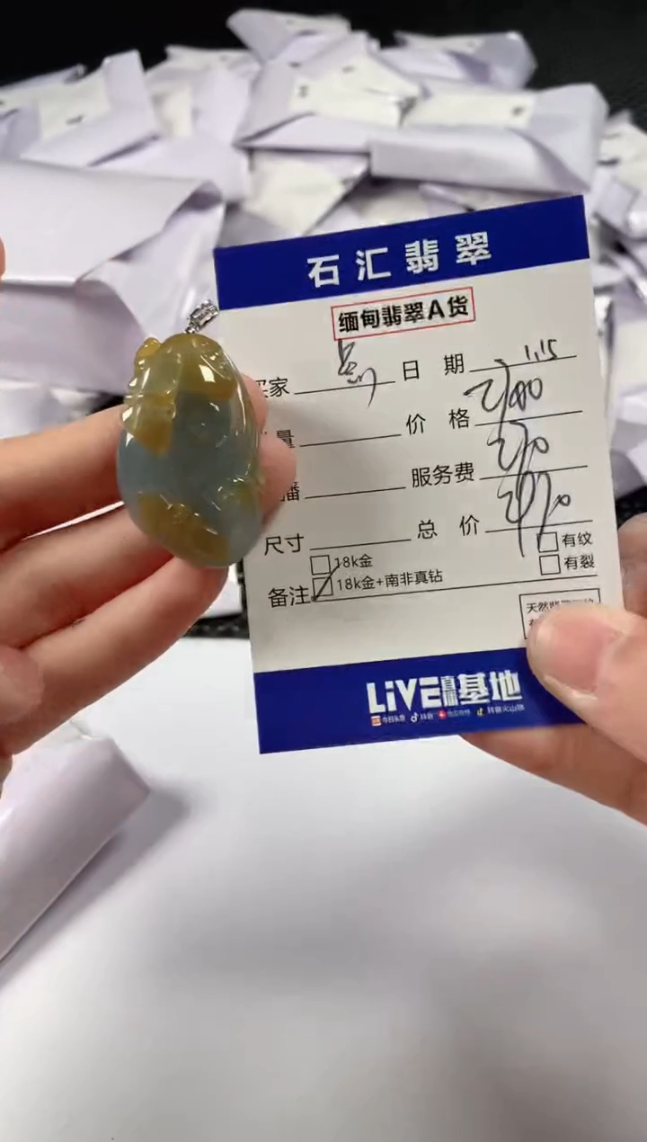 【闪购商品】翡翠颈饰18K金镶嵌11111111