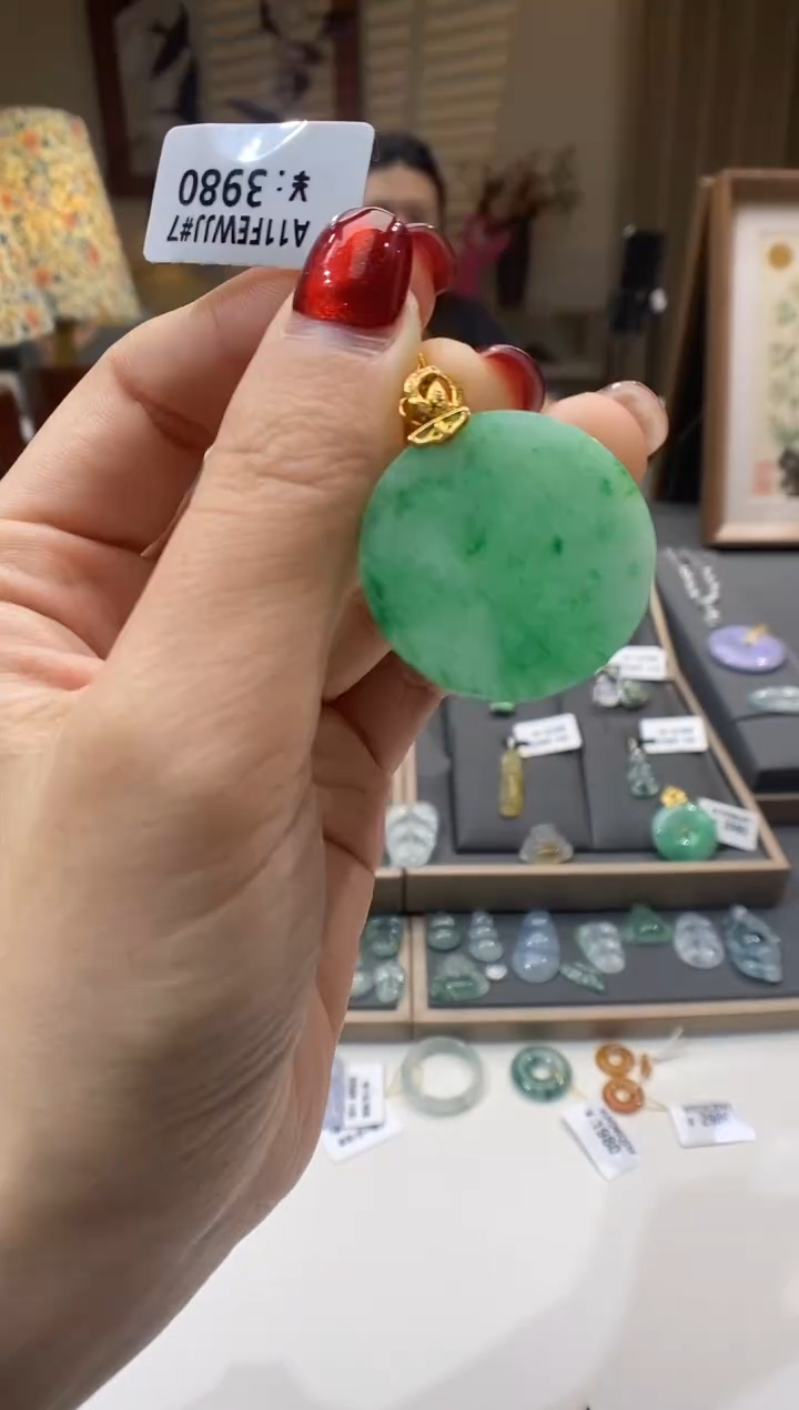 【闪购商品】翡翠颈饰18K金镶嵌无事牌