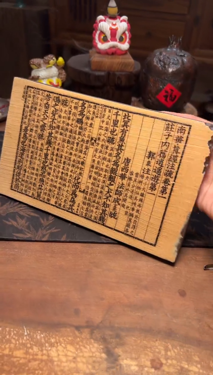 瓷片设计师款手工手作