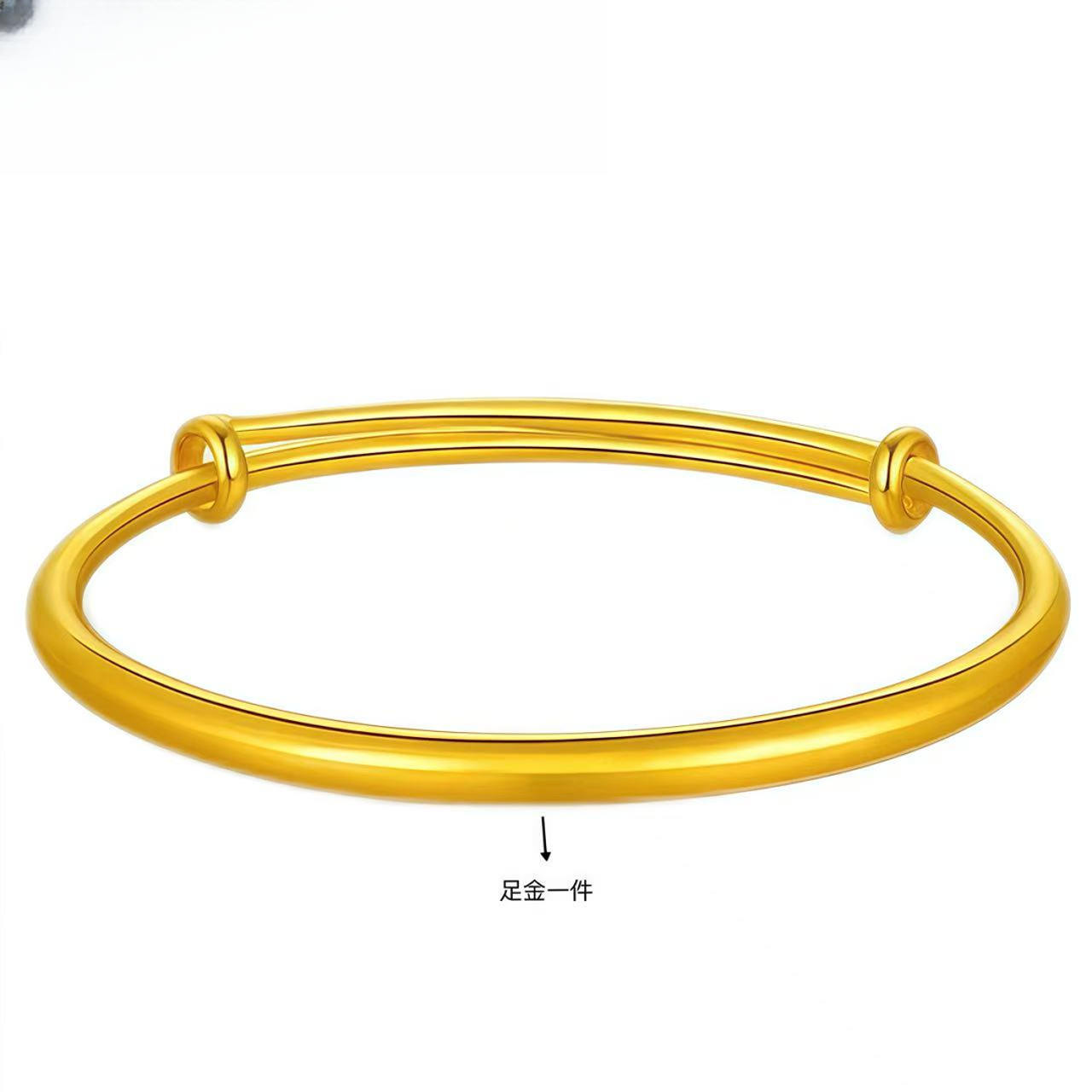 【小金姐专享】足金推拉手镯可调节QAZ379